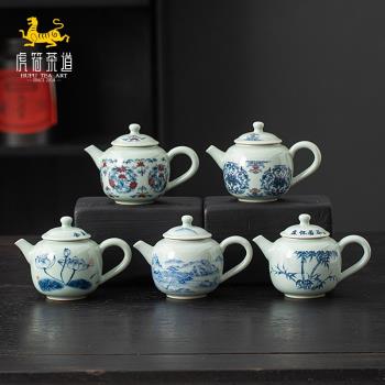 中式功夫茶具陶瓷茶壺泡茶家用高檔景德鎮青花瓷手作單壺2024新款
