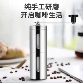 手搖咖啡磨豆機手磨咖啡機家用咖啡研磨機便攜手沖咖啡研磨機