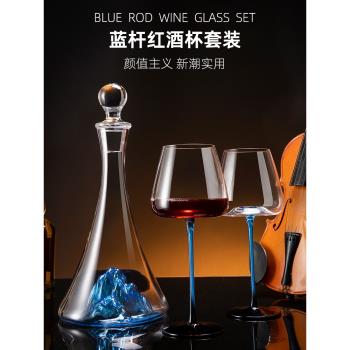 法式高檔黑藍領結水晶玻璃勃艮第紅酒杯輕奢高腳杯家用醒酒器酒具
