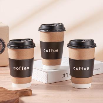 一次性杯子咖啡杯奶茶專用紙杯豆漿杯家用便攜外帶熱飲杯帶蓋