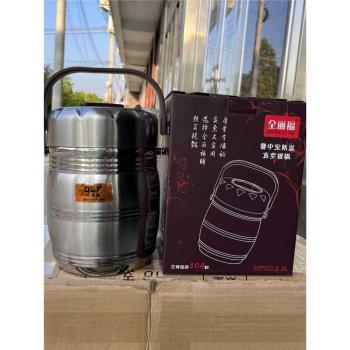 304不銹鋼保溫提鍋上班族便當盒24小時真空保溫飯盒大容量保溫桶