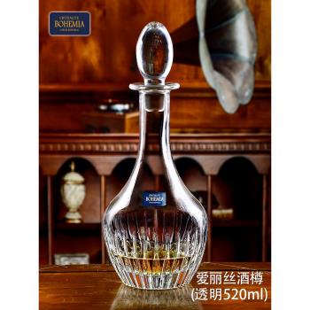 捷克進口BOHEMIA水晶玻璃紅酒樽醒酒器酒具威士忌洋酒白酒泡酒瓶