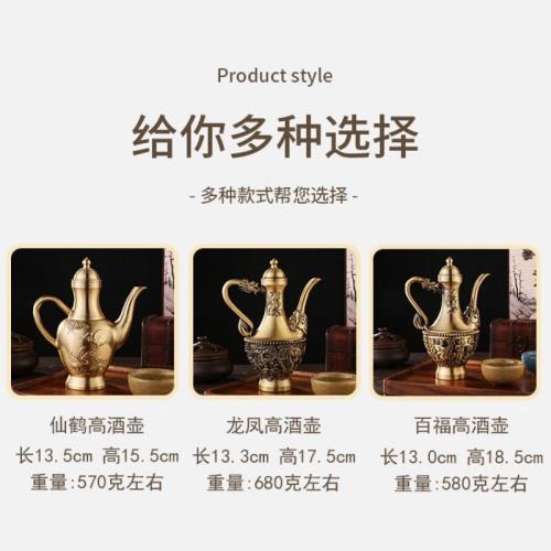 純黃銅精雕百福高酒壺餐廳宴會婚慶銅器擺件龍鳳手把壺復古銅茶壺|家用