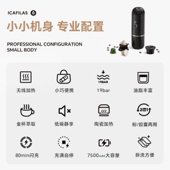鎧食無線加熱便攜半自動意式咖啡機戶外濃縮咖啡膠囊咖啡機家用