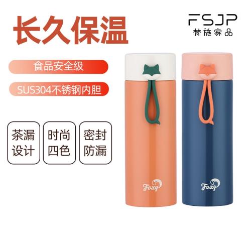 時尚保溫杯不銹鋼辦公室水杯 創意提繩日用禮品保溫水杯