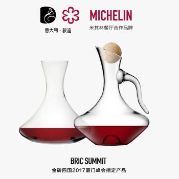 原裝進口水晶玻璃紅酒醒酒器壺精緻輕奢風高檔家用高階感小號高階