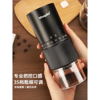 電動咖啡磨豆機咖啡豆研磨機家用小型手磨咖啡機磨豆器咖啡研磨機