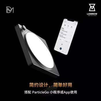 LeBrew咖啡豆粒徑分析儀 智慧磨豆機磨粉咖啡粉分析粒徑 測磨豆機