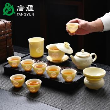 羊脂玉寶石黃功夫茶具套裝德化家用陶瓷蓋碗泡茶壺茶杯整套禮盒裝