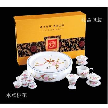 10寸青花瓷紅烏邊圓形功夫骨瓷茶盤茶具整套潮汕陶瓷功夫茶具套裝
