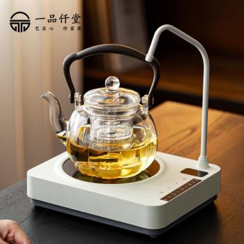一品仟堂2025新款耐熱玻璃煮茶提樑壺家用自動上水智慧觸控電陶爐