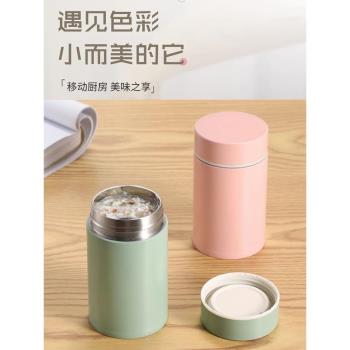 銀耳羹燕窩專用燜燒杯304不銹鋼保溫杯子迷你燜燒罐便攜口袋水杯