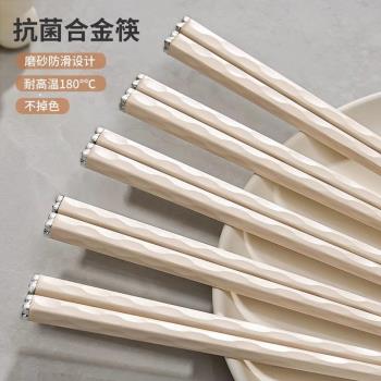 日本品質防黴筷子家用高檔新款合金筷高階餐具家庭一人一筷