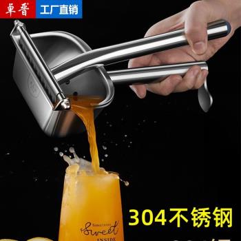 304不銹鋼手動榨汁機甘蔗石榴橙汁擠壓器家用水果壓檸檬榨汁神器