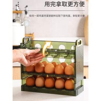 日本冰箱側門雞蛋收納盒食品級保鮮盒專用整理翻轉雞蛋架雞蛋託