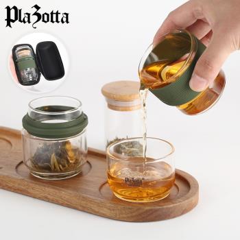 德國plazotta玻璃便攜式旅行茶具套裝快客杯玻璃高硼矽玻璃杯茶杯