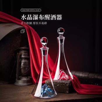 藍山高階紅酒杯醒酒器奢華水晶玻璃葡萄酒杯高腳杯醒酒壺家用套裝