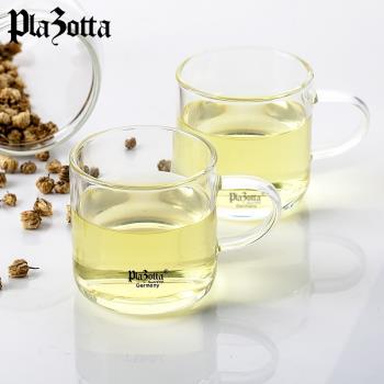德國plazotta辦公室泡茶玻璃杯