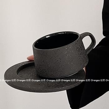 Oranges 冷寂風月球肌理咖啡杯碟套裝陶瓷拿鐵杯下午茶水杯情侶杯