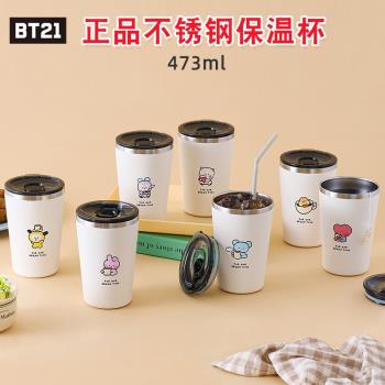 BT21防彈少年團不銹鋼保溫杯水杯冷熱飲可愛咖啡杯子桌面隨手杯