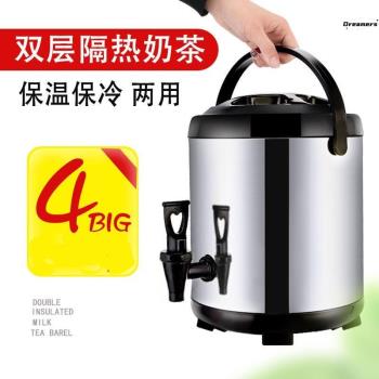 不銹鋼雙層奶茶桶保溫桶商用家用大容量開水豆漿果汁咖啡飲料廠家