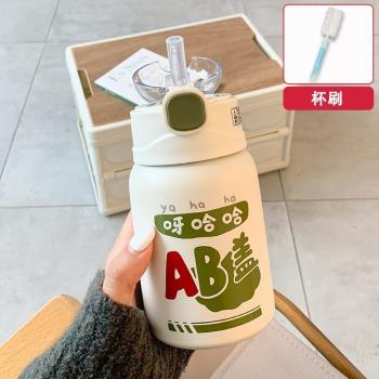 日本進口保溫杯女生高顏值可愛吸管杯小學生兒童水杯上學便攜杯子