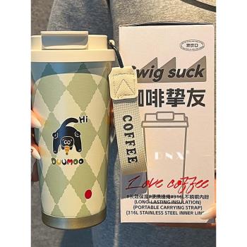 高顏值保溫杯不銹鋼咖啡杯大容量吸管杯女生水杯保冷冰霸杯子男士