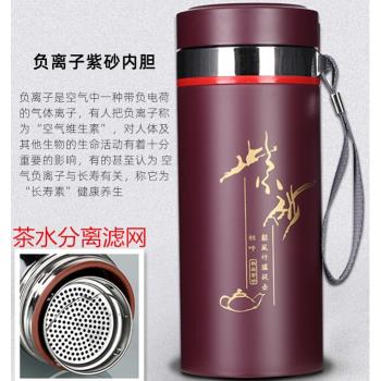 宜興紫砂保溫杯禮盒裝男女內膽
