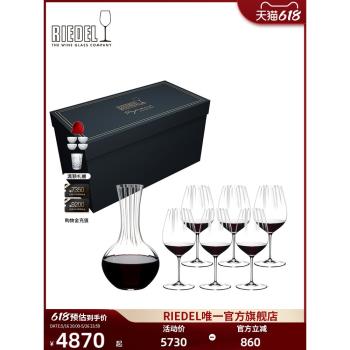 奧地利RIEDEL全家福高檔水晶紅酒杯禮盒葡萄酒杯醒酒器送禮輕奢