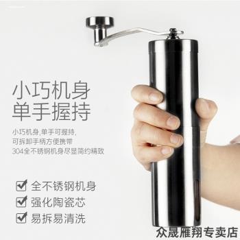 手搖咖啡磨豆機咖啡豆研磨機家用小型手磨咖啡機手動器具