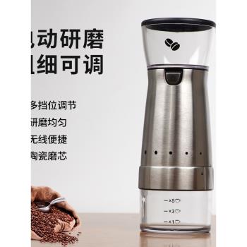 德國日本進口技術不銹鋼家用電動咖啡機便攜式usb咖啡研磨器小型