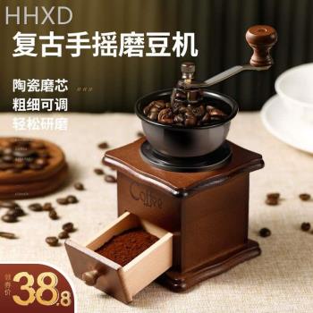 復古手搖咖啡機小j型咖啡研磨機手搖磨豆器家用咖啡豆研磨機磨豆