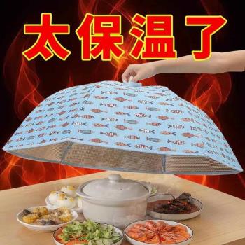 防塵罩冬季飯菜保溫神器可折疊菜蓋罩大號蓋菜罩食物家用餐桌罩子