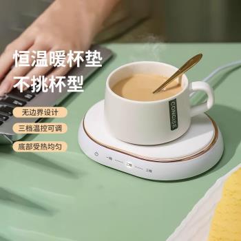 目可智慧55度加熱杯墊可調溫恆溫熱奶器保溫水杯子暖杯墊加熱牛奶