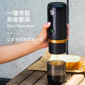 鎧食 便攜意式咖啡機粉膠囊兩用戶外家用小型萃取濃縮咖啡全自動
