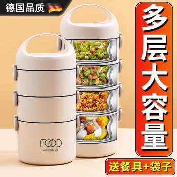 德國不銹鋼上班族多層保溫飯盒大容量成人便當盒打包飯桶餐盒微波