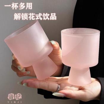 藝術感高階精緻杯子磨砂粉色玻璃杯冷飲杯咖啡杯高腳杯冰淇淋杯子