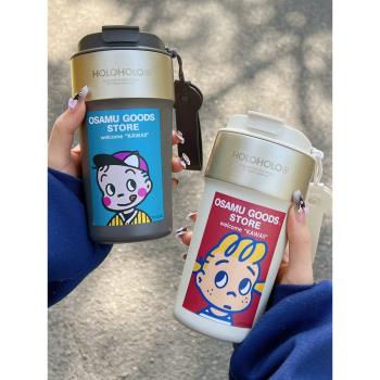 holoholo杯子拿鐵杯女生咖啡隨行杯吸管杯便攜不銹鋼水杯男保溫杯