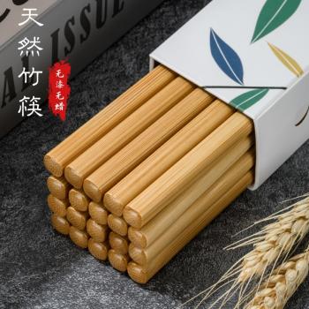 筷子防滑防黴家用高檔耐高溫家庭竹筷子無漆無蠟木筷天然2025新款