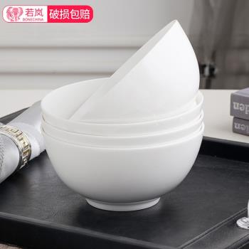 6英寸湯碗骨瓷碗大小陶瓷碗吃飯碗家用泡麵碗日式餐具米飯碗4個裝