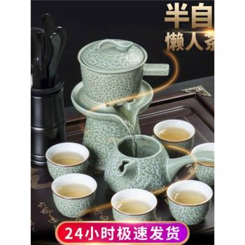 茶具套裝家用石磨懶人創意茶壺功夫茶杯半全自動泡茶器整套茶具