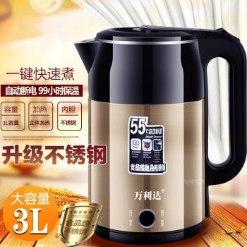 德國進口保溫電熱水壺3升大容量燒水壺家用耐用304食品級速熱壺
