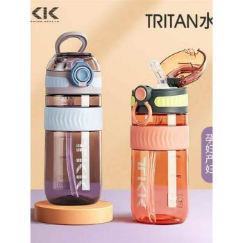 TKK矽膠吸嘴塑膠大容量水杯戶外運動便捷吸管Tritan杯子水具套裝