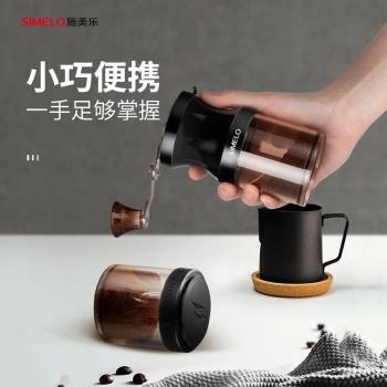 SIMELO9檔手搖磨豆機手磨咖啡機咖啡豆研磨機手動咖啡研磨器磨粉
