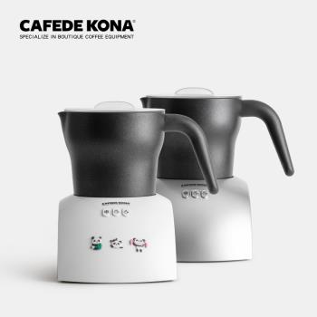 CAFEDE KONA電動全自動打奶器 冷熱家商用打奶泡咖啡機底座可分離