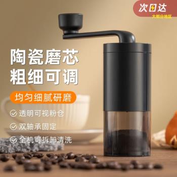 廚內助咖啡豆研磨機手磨咖啡機家用廚房器具手動胡椒研磨器手搖磨