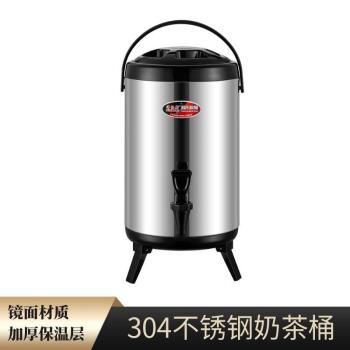 304不銹鋼奶茶桶商用新品大容量保溫桶家用早餐豆漿奶茶店茶水桶