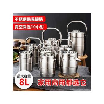 不銹鋼超長保溫飯盒12小時保溫桶大容量真空大號送餐提鍋飯桶菜盒