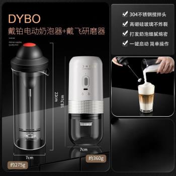 德國奶泡機商用打奶泡器咖啡牛奶奶泡打發打沫家用神器電動攪拌棒