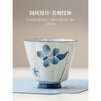 霜語百合花堆雕女士茶具杯子手繪陶瓷茶杯主人杯單杯功夫茶品茗杯
